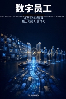 ????: ??????????? AI ??? (Chinese Edition)
