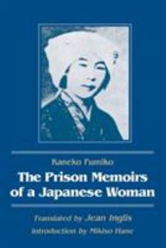 Paperback The Prison Memoirs of a Japanese Woman Book