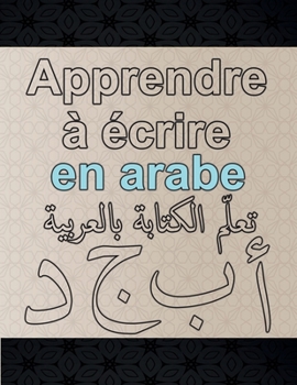 Paperback Apprendre à écrire en arabe: تعلّم الكتابة بالعر [French] Book