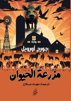 ????? ??????? (Arabic Edition)