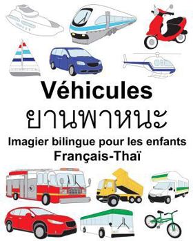 Paperback Français-Thaï Véhicules Imagier bilingue pour les enfants [French] Book