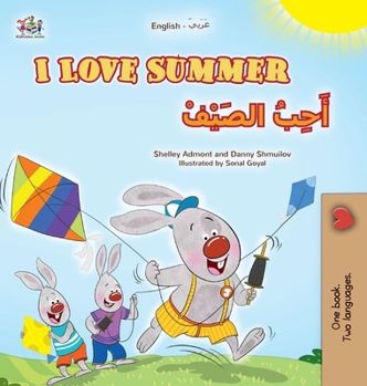 Hardcover I Love Summer (English Arabic Bilingual Children's Book) [Arabic] [Large Print] Book