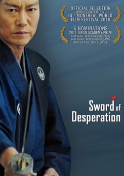 DVD Sword of Desperation Book