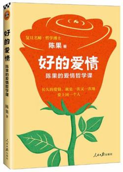 Paperback ???? [Chinese] Book