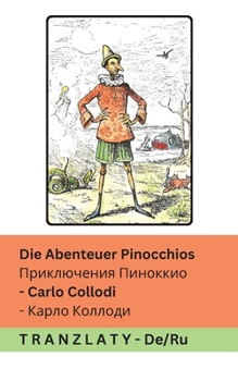 Die Abenteuer Pinocchios / ??????????? ????????: Tranzlaty Deutsch ??????? (Deutsch ???????) (German Edition)