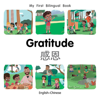 Board book My First Bilingual Book-Gratitude (English-Chinese) [Chinese] Book