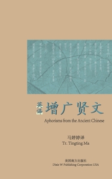 Paperback Aphorisms from the Ancient Chinese Book