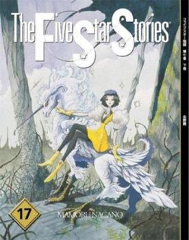 Five Star Stories #17 - Book  of the Five Star Stories