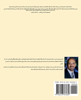 ?????? ?????? ?????? - ?????????? 250 ??????? (Arabic Edition)