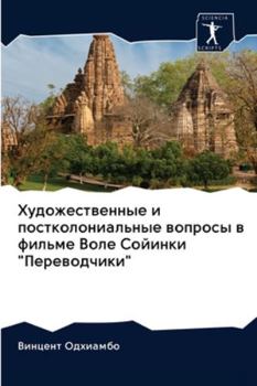 Paperback &#1061;&#1091;&#1076;&#1086;&#1078;&#1077;&#1089;&#1090;&#1074;&#1077;&#1085;&#1085;&#1099;&#1077; &#1080; &#1087;&#1086;&#1089;&#1090;&#1082;&#1086;& [Russian] Book