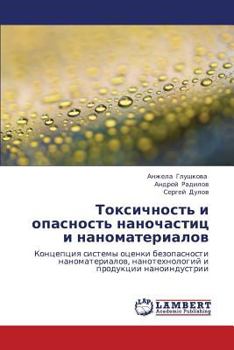 Paperback Toksichnost' I Opasnost' Nanochastits I Nanomaterialov [Russian] Book