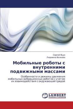 Paperback Mobil'nye Roboty S Vnutrennimi Podvizhnymi Massami [Russian] Book