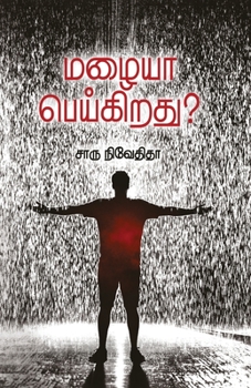 Paperback Mazhaya Peigirathu [Tamil] Book