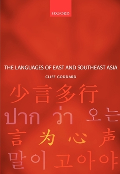 Paperback The Languages of East and Southeast Asia: An Introduction Book