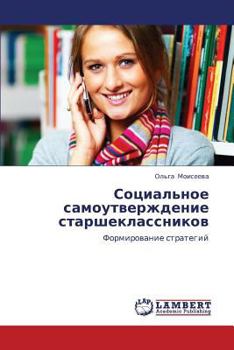Paperback Sotsial'noe Samoutverzhdenie Starsheklassnikov [Russian] Book