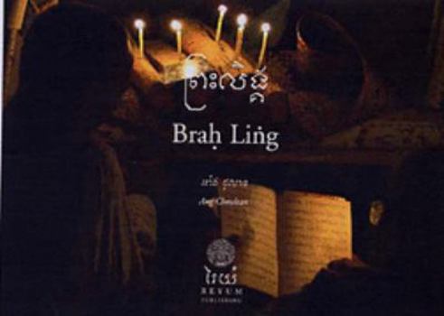 Paperback Brah Ling [Khmer] Book
