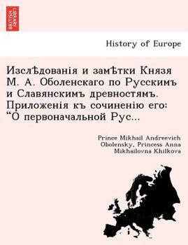 Paperback . . .: " ... [Russian] Book