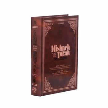 Hardcover Mishneh Torah: Sefer Hamadah-Book Of Knowledge,(Mishneh Torah Series) Book
