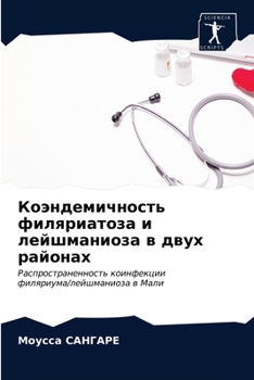 Paperback &#1050;&#1086;&#1101;&#1085;&#1076;&#1077;&#1084;&#1080;&#1095;&#1085;&#1086;&#1089;&#1090;&#1100; &#1092;&#1080;&#1083;&#1103;&#1088;&#1080;&#1072;&# [Russian] Book