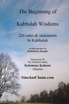 The Beginning of Kabbalah Wisdoms: 226 rules & statements In Kabbalah