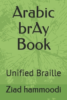 Paperback Arabic brAy Book: Unified Braille Book