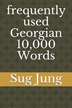 frequently used Georgian 10,000 Words