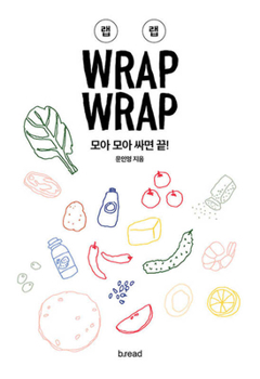 Paperback Wrap Wrap [Korean] Book