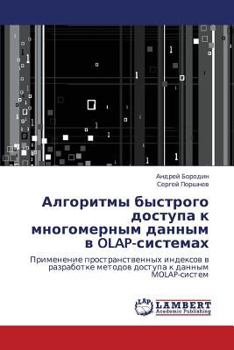 Paperback Algoritmy Bystrogo Dostupa K Mnogomernym Dannym V OLAP-Sistemakh [Russian] Book