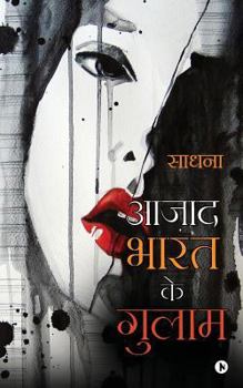 Paperback Aajad Bharat Ke Gulaam [Hindi] Book