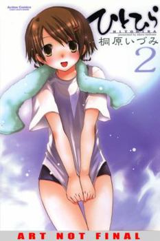 Hitohira Volume 2 - Book #2 of the  [Hitohira]