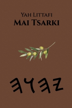 Paperback Yah Littafi Mai Tsarki [Hausa] Book