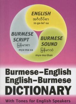 Burmese-English English-Burmese Compact Dictionary