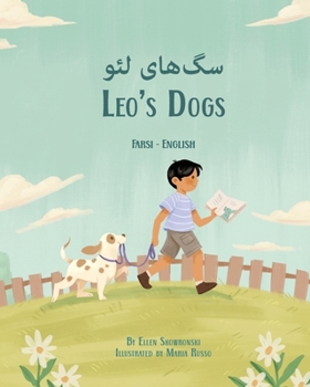 Paperback Leo's Dogs (Farsi-English): سگ]های لئو [Persian] Book