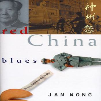 Hardcover Red China Blues Book