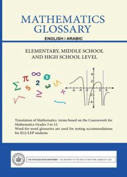 Paperback Mathematics Glossary - English/Arabic - Elementary, Middle School and High School Level Book