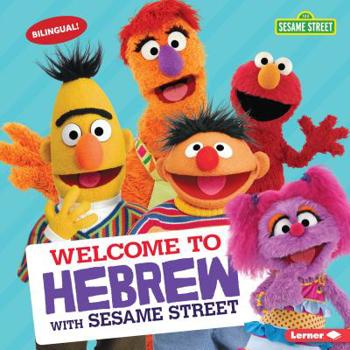Library Binding Welcome to Hebrew with Sesame Street Book