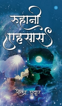 Hardcover Ruhani Yehsas [Hindi] Book