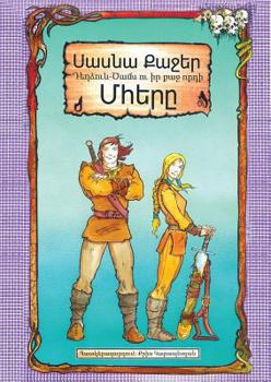 Paperback Sasna Kadjer [Armenian] Book