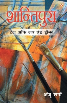 Paperback Shaantipura: Tale Of Love & Dreams (शान्तिपुरा टेल &# [Hindi] Book