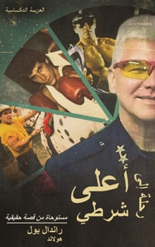 VOYAGE VERS LE TOP POLICE: Inspiré d'une histoire vraie (French Edition)