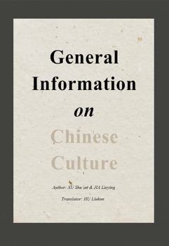 General Information on Chinese Culture