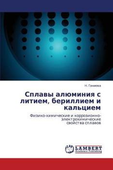 Paperback Splavy Alyuminiya S Litiem, Berilliem I Kal'tsiem [Russian] Book