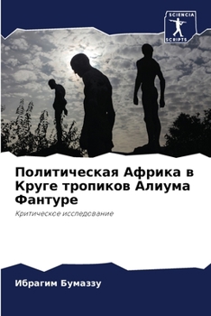 Paperback Политическая Африка в Кр [Russian] Book
