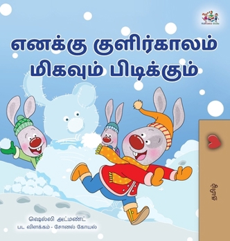 I Love Winter (Tamil Book for Kids) (Tamil Bedtime Collection) (Tamil Edition)