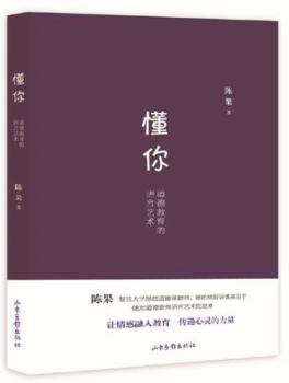 Paperback ??(?????????) [Chinese] Book