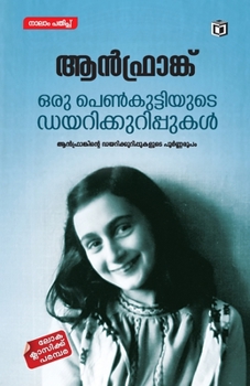 Paperback Oru Penkuttiyude Dayarikkurippukal [Malayalam] Book