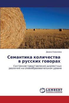 Paperback Semantika Kolichestva V Russkikh Govorakh [Russian] Book