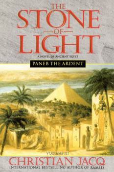 Paneb l'ardent - Book #3 of the La pierre de lumière