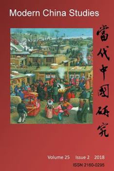 Paperback Modern China Studies Book