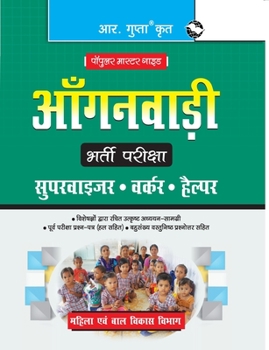 Paperback Aanganwadi Recruitment Exam Guide [Hindi] Book